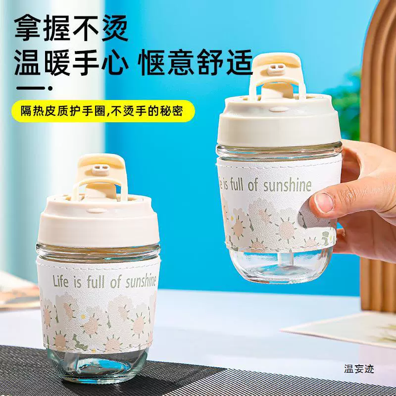 High quality creative handheld glass sealed, 350 ml
