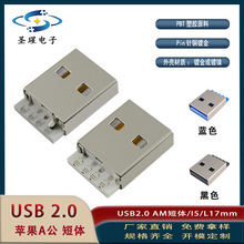 ���� A�����w����17MM�L��·���^ USB2.0AMһ�wʽ���_�z �B����
