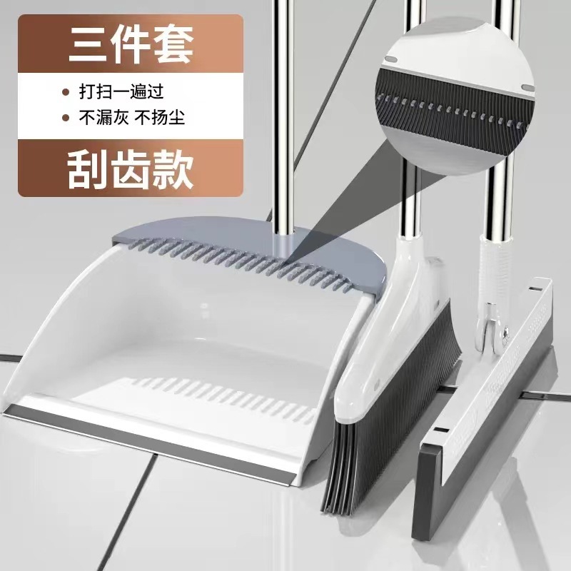 プラスチックほうきちりとりセット家庭用3ピース組み合わせほうき掃除柔らかい毛ほうきワイパーメーカー卸売|undefined
