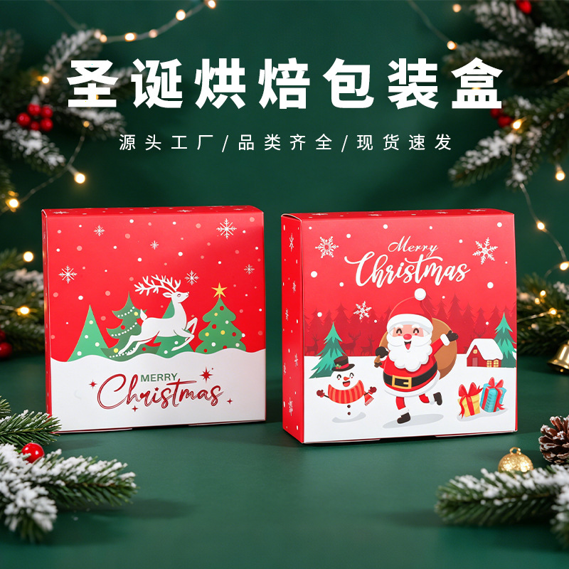 Cross-border Christmas packaging box, holiday gift box, creative Christmas baking candy and cookie box with integrated folding design