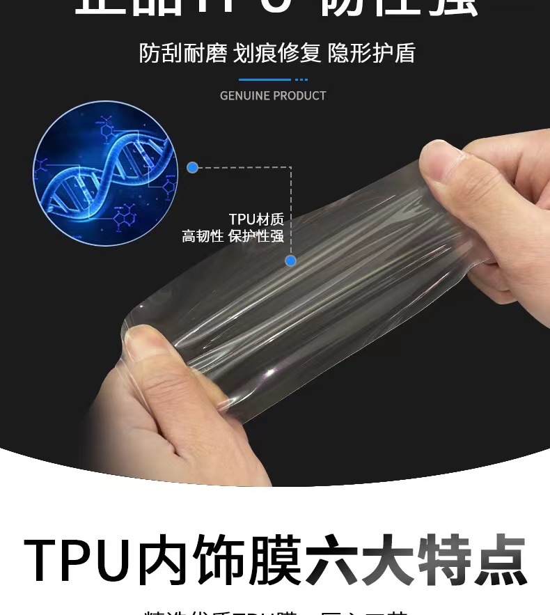 Suitable for 2024 BMW 3 Series interior trim, 325Li center console film, 320 screen TPU film, and other car interior accessories