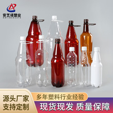 ����ơ��ƿ500ml������������ƿ͸����ɫ2.5����������ơ��װƿ