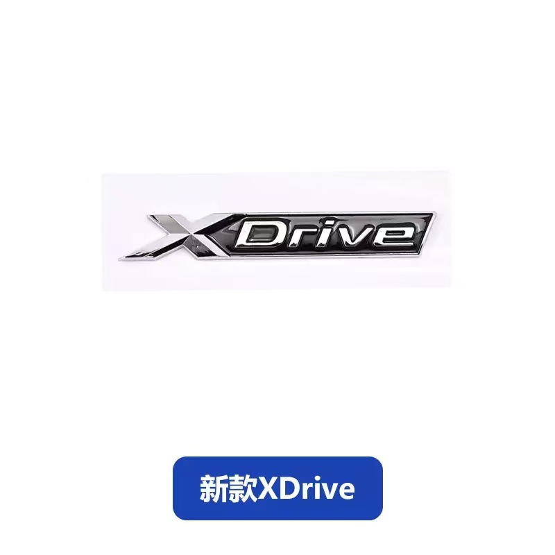 Suitable for Bmw Xdrive Logo, Rear Emblem, Four-Wheel Drive Emblem, Xdrive Car Emblem, Bmw New 3 Series and 5 Series Car Stickers