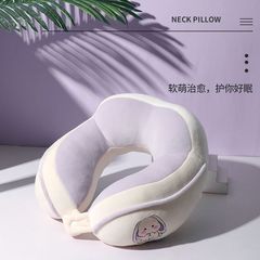 U 字型枕かわいい漫画の首枕頚椎首枕昼寝 U 字型ヘッド枕学生オフィス旅行必需品
