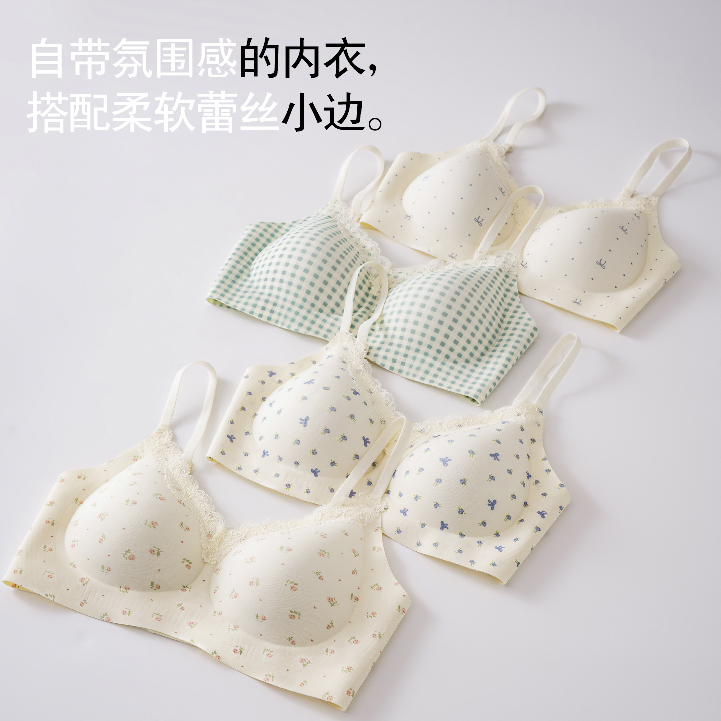 Soufflé Pure and Delicate Floral Print Lingerie for Women with Small Busts - Wire-Free, Soft Support, Anti-Sagging, Sweet and Thin Bra