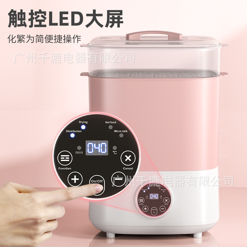 Two-In-One Baby Bottle Warmer, Pacifier, Bottle, Steam Sterilization Machine, Multi-Function with Drying Bottle Warmer, Cross-Border