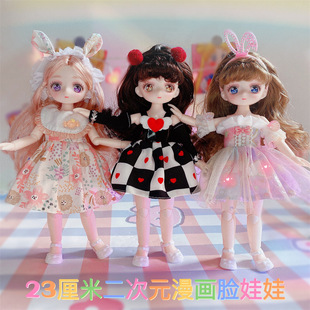�ɐ�23�������޶���Ԫ����Ę7��BJD����Ů��������նY����ż