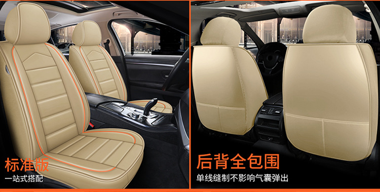 21 Years New All-Inclusive Full Leather Cartoon Four-Season Universal Car Cushion Seat Cover Manufacturer Wholesale