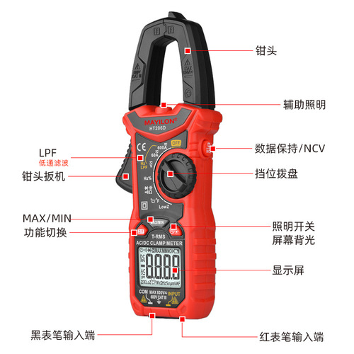 Digital Clamp Meter HT206 Series with Dual-Color Backlight True RMS Low Pass Filter LOWZ for AC and DC