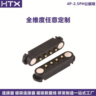 �S�����l4pin2.5�����B���� ��늌������ֱ����