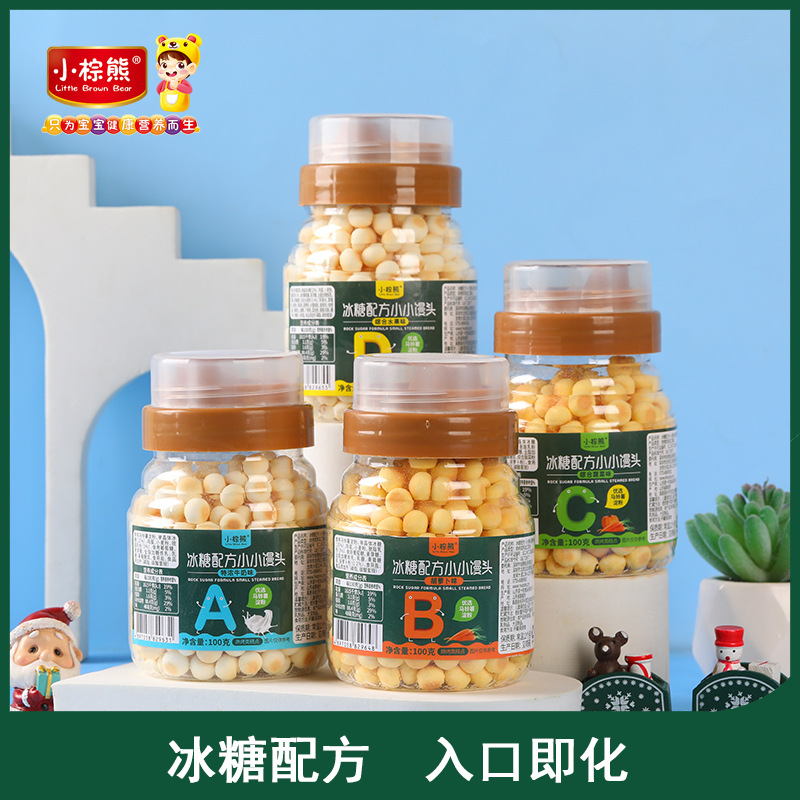 香港小棕熊 蜂蜜罐小小馒头儿童营养零食100g 冰糖小馒头4味可选