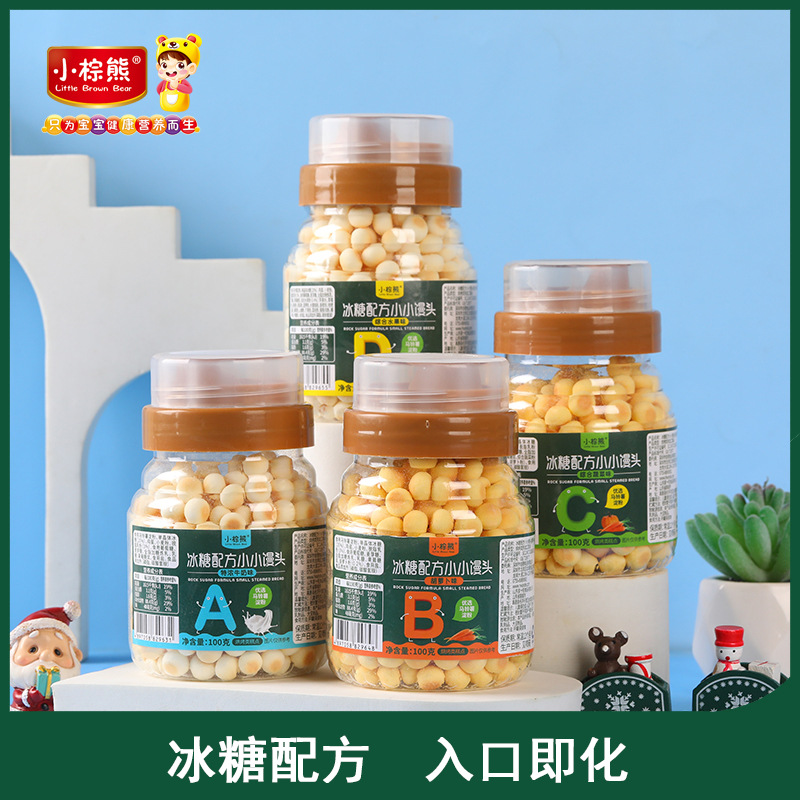 Hong Kong little brown bear honey pot small steamed buns children's nutrition snacks 100g rock candy small steamed buns 4 flavors optional