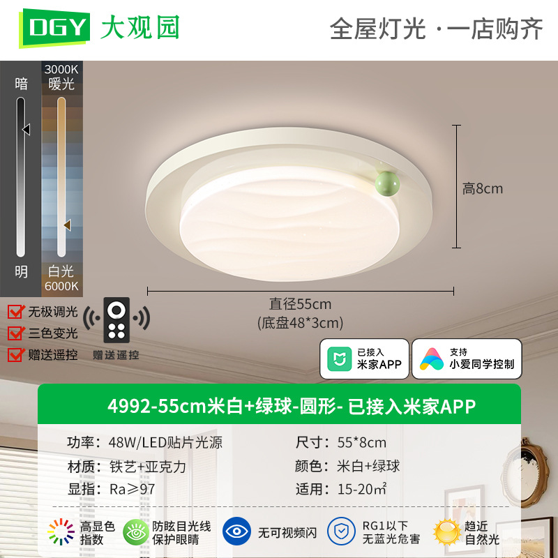 Luz de sala de estar medieval ultra brillante viento de madera de alto nivel nuevo estilo chino color nuez ultra delgada lámpara Zhongshan 473L