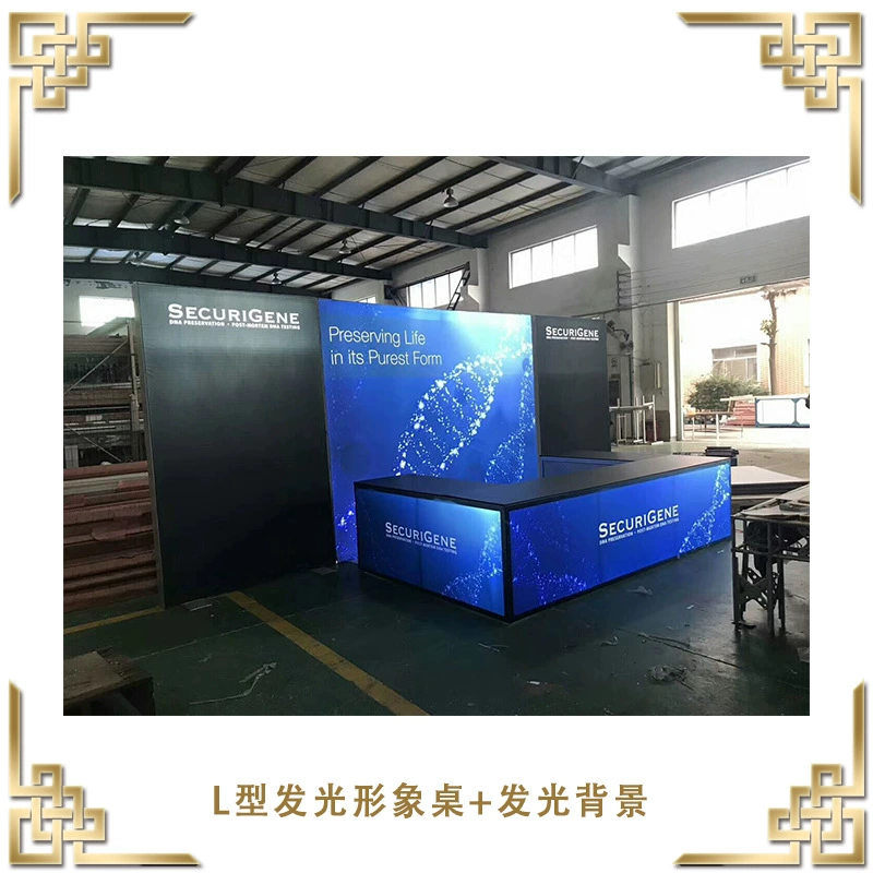 [华艺厂家定制卡布发光背景发光L型接待桌快速组装方柱展架来图下]