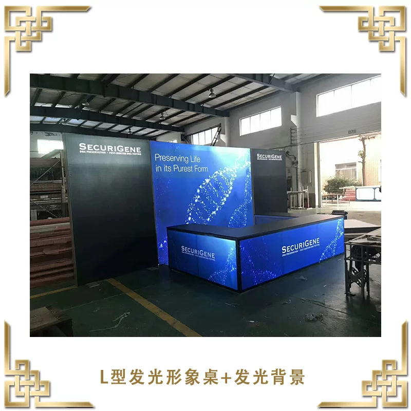 [华艺厂家定制卡布发光背景发光L型接待桌快速组装方柱展架来图下]