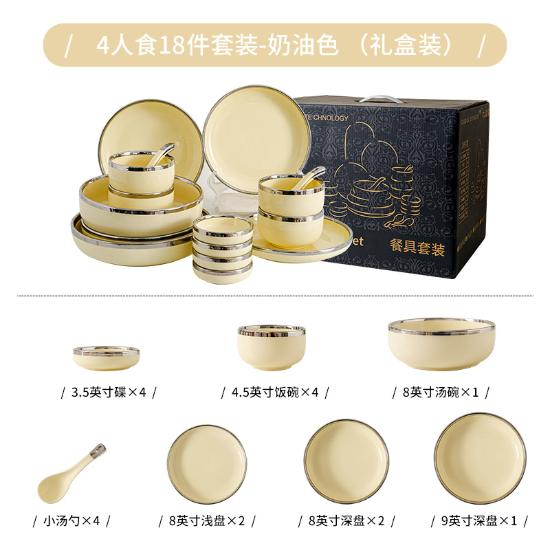 Tazón plato traje borde plateado plato de cerámica ins estilo crema amarillo hogar sopa tazón luz lujo inauguración traje de vajilla