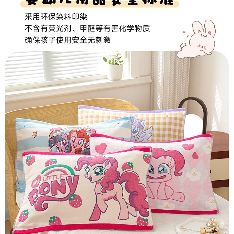 Pony Kidsren's Pure Cotton Gauze Pillow Cover 40*60 Soft Cartoon Pillow Cover Household Sweat-Absorbent Breathable Cover