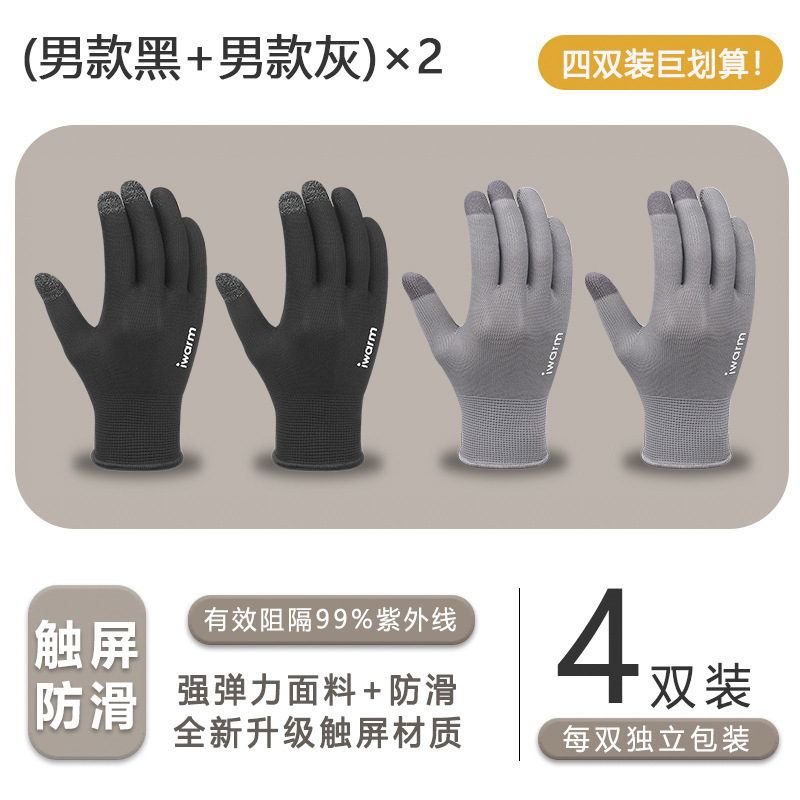 户外徒步登山攀岩爬山手套防滑耐磨耐用骑行单杆跑步运动装备专用|undefined