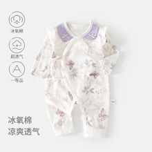 新生儿冰氧棉蝴蝶衣女宝宝夏款薄款连体衣婴儿空调服婴幼儿爬服