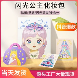 其他益智玩具;陶瓷彩绘沙画;棋牌/桌游