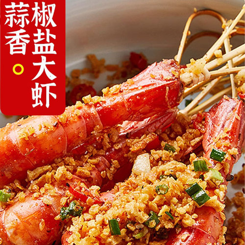 Bulk Garlic & Pepper Salt Powder, Garlic & Pepper Crayfish, Lamb Chops, Large Shrimp Seasoning, BBQ Seasoning, Household Garlic & Pepper Salt Powder