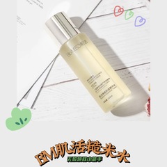 Muscle Revitalizing Brown Rice Water 215ml Huaxi Biologics Muscle Revitalizing and Revitalizing Essence Water Moisturizing Yeast Repair Water