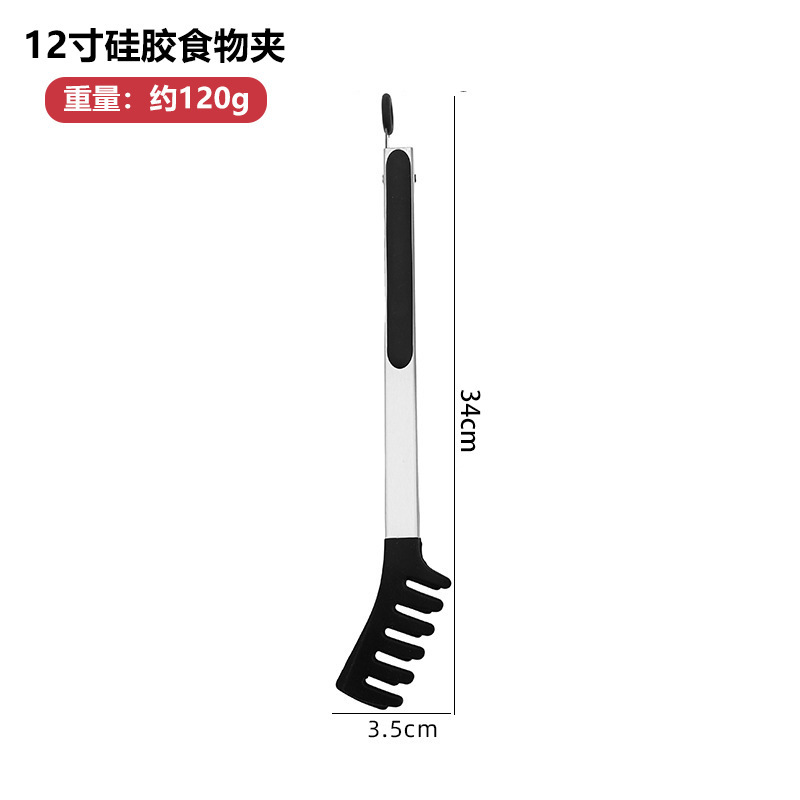 不锈钢硅胶食物夹三件套面条夹带支架耐高温食物夹9寸12寸烧烤夹|undefined