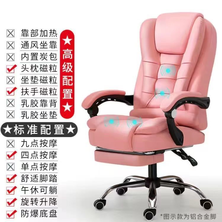 Silla de ordenador con respaldo, cómoda silla de oficina para el hogar, silla ejecutiva, altura ajustable, silla de masaje reclinable, silla para juegos