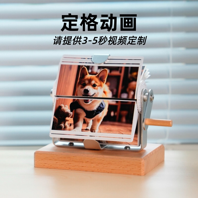 猫と犬のペット写真アルバム、カスタムアニメーション機械式手動ページめくり記念品、クリエイティブなページめくり写真アルバムギフト|undefined