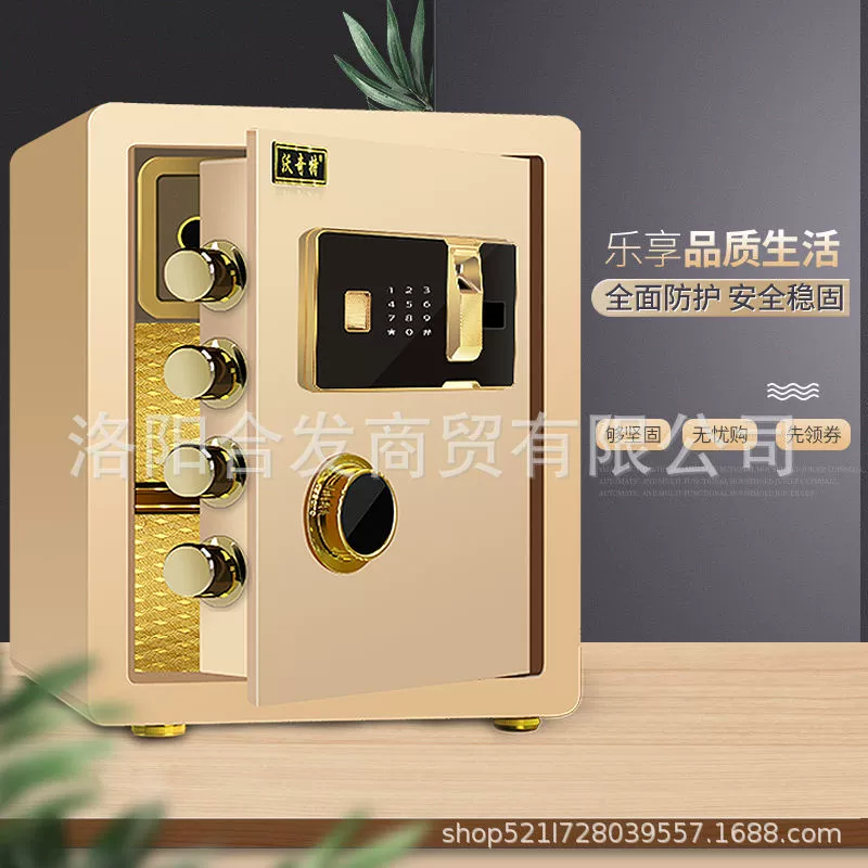 Watcht сейф большой стальной домашний отпечаток пальца стены электронный пароль сейф офисный охранный ящик