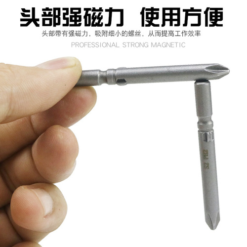 Bulk supply of high quality S2 material cross electric screwdriver bits, 801 electric screwdriver bits, screwdriver bits