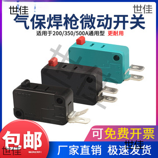 ��10ֻ�������Ᵽ����΢���_�Pо200A/350A/500A�����������