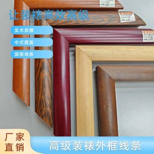 �S��ֱ�N��ʽ�A����ӡľ�y�߼��֮���Ƭ�b��b�ь�ľ���l