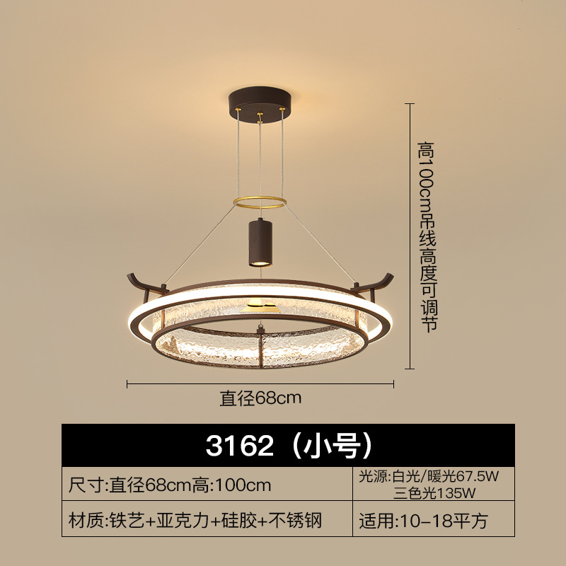 新中式客厅吊灯圆形LED餐厅饭店包房包间酒店会所现代茶室吊灯|undefined
