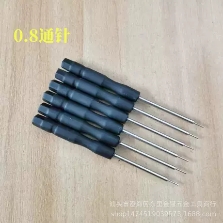 0.8 pass needle