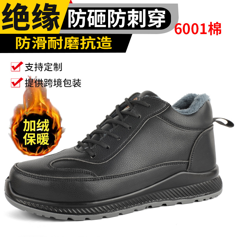 Zapatos de Seguridad Industrial para Hombre en Cuero de Microfibra Anti-impacto Anti-perforación Antideslizante para Trabajo image 17