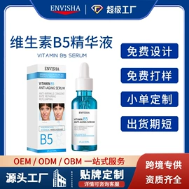 身体护理加工;面部护理加工;其他美妆工具