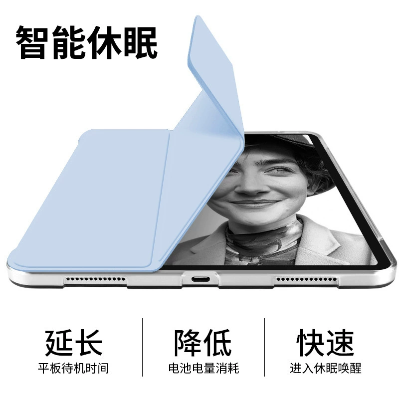 Подходящая для Huawei matepadse 10,4-дюймов защитная крышка 11-дюймов три-fold Air12 с отсеком для пера se11 всепроницаемая против падения