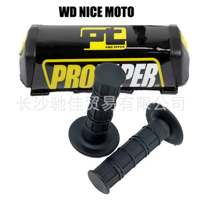 variable diameter handlebar diamond anti-collision | Motorcycle Handle Cover - black-1