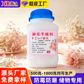 硅胶;矿物吸附剂;其他吸附剂