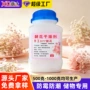 瓶装手工密封保存干燥剂