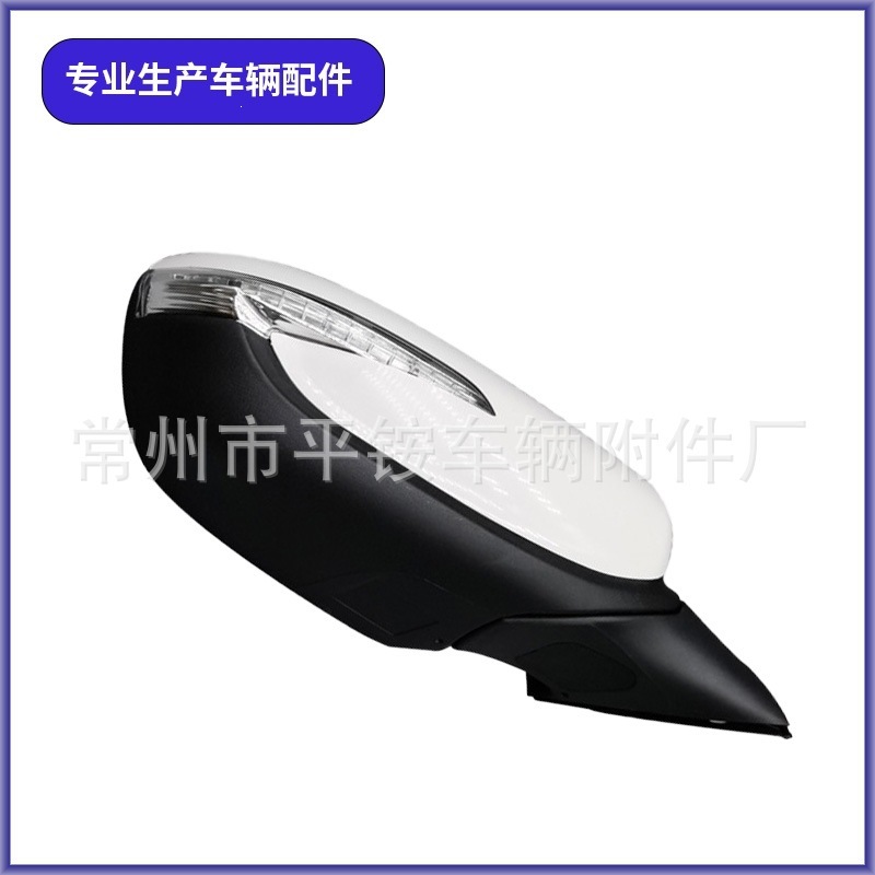 Suitable for 11 Kia K3 Rearview Mirror Assembly Ceed Reversing Mirror 87610/20-A7090