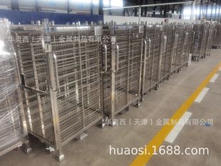 Tianjin Stainless Steel Turnover Vehicle