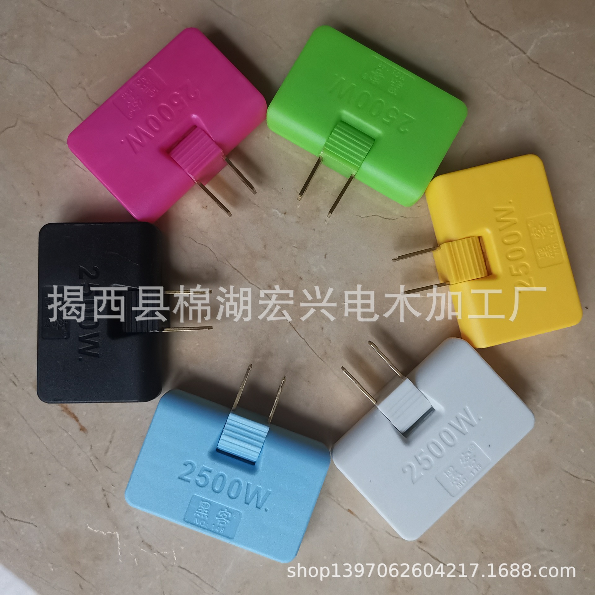 一拖三电源转换插头扩展无线插座180度可旋转电源转换器