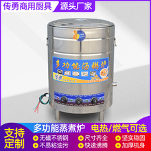 多功能煮面桶 复合底电煮桶 商用煮面桶 学校用不锈钢煮面桶