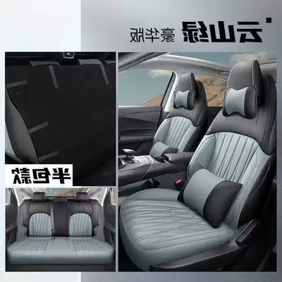 Modelə uyğun (Original) oturacaq örtükləri, Changan Qiyuan A05 dedicated - yunshan-green-rear-half-enclosed-luxury-edition-qiyuan-a05-special-edition-front-and-rear-five-seater