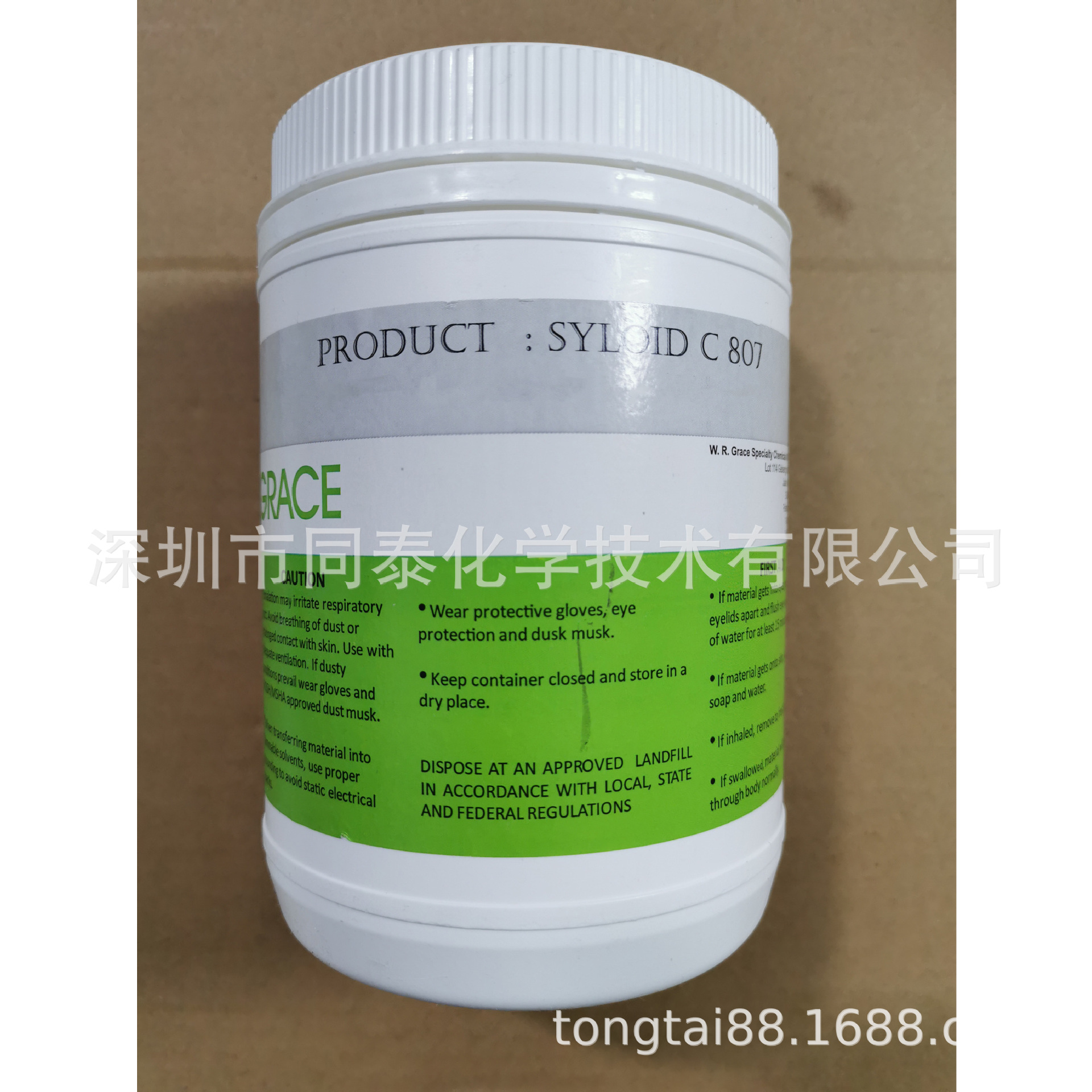 供应 格雷斯GRACE Syloid C 807 消光粉哑光剂 二氧化硅 原装进口