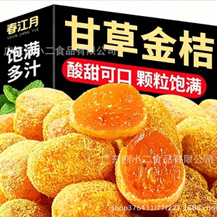 ���ڸʲݽ�۾��ƽ�۸ɸ�����ˮ����������T������ʳ������T