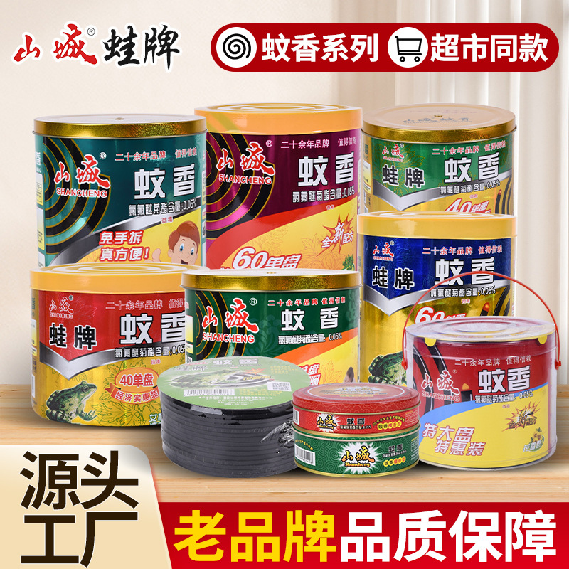 Shanchengwa Brand Mosquito-Repellent Incense Enlarged Plate 40 Circles 60 Circles Barreled Fragrance Type Home Restaurant Effective Mosquito Repellent Wholesale Mosquito-Repellent Incense