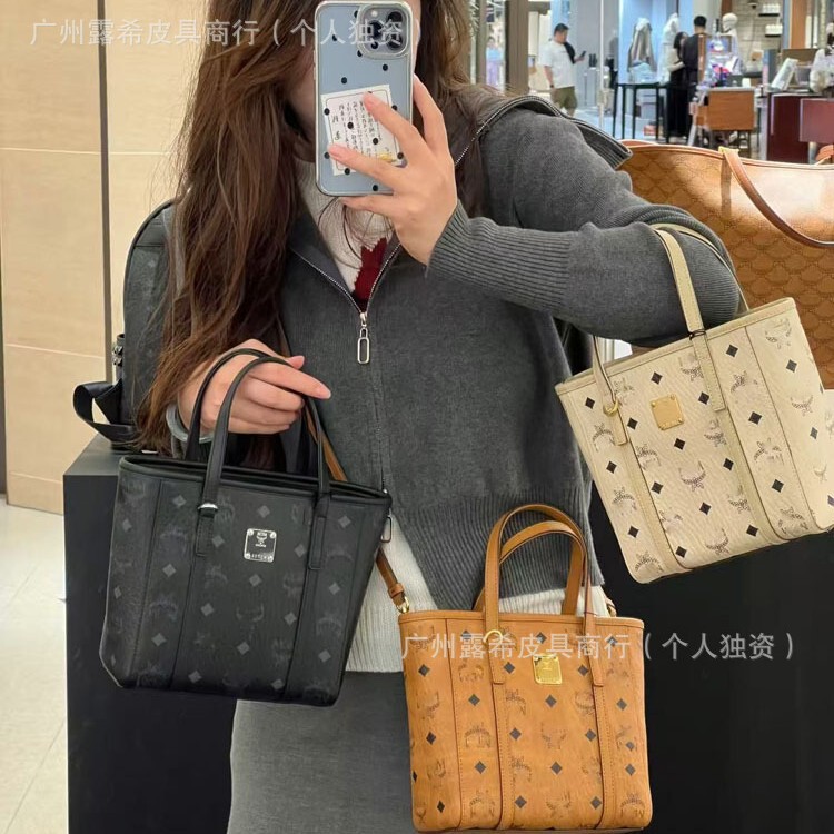 New Mc Basket Bag for Women, Classic Retro Print Handbag, Fashionable Versatile Tote Bag, Shoulder and Crossbody Bag